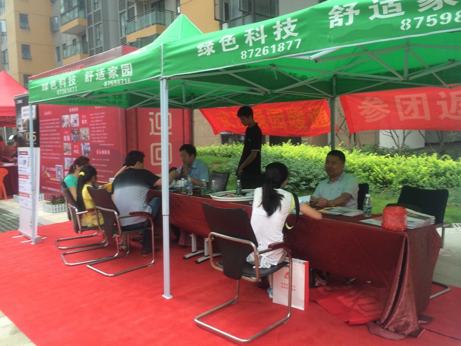 武漢綠園暖通水岸國(guó)際團購活動 武漢綠園暖通水岸國(guó)際團購活動