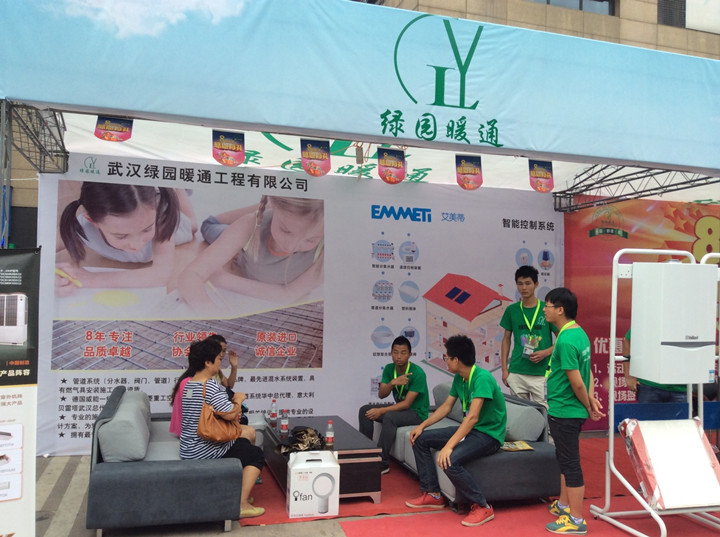 武漢綠園暖通8周年慶