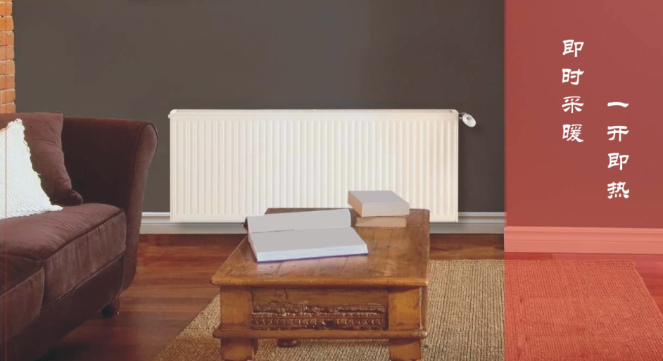 德美拉得暖氣片 德美拉得暖氣片