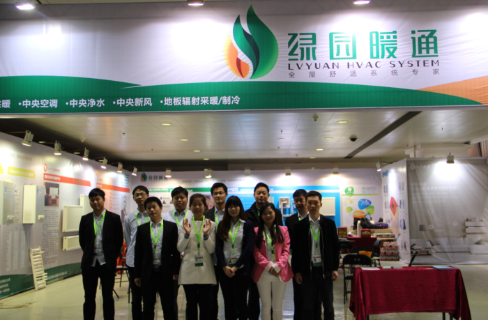 綠園暖通暖氣團購展會(huì) 綠園暖通暖氣團購展會(huì)