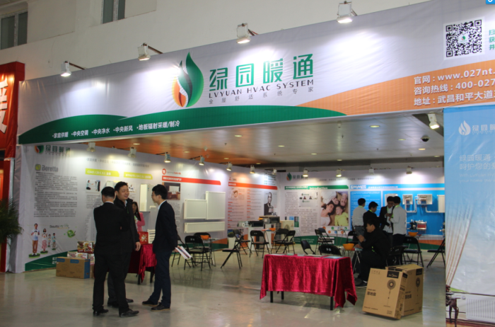 綠園暖通暖氣團購展會(huì) 綠園暖通暖氣團購展會(huì)