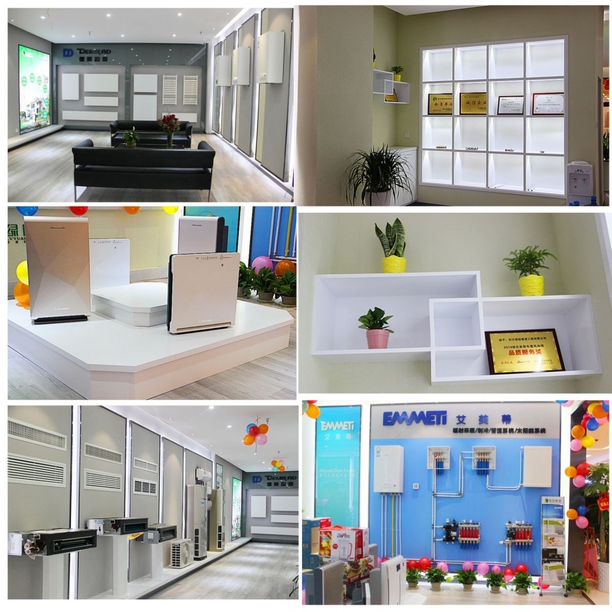 漢口歐亞達開(kāi)業.files 漢口歐亞達開(kāi)業.files