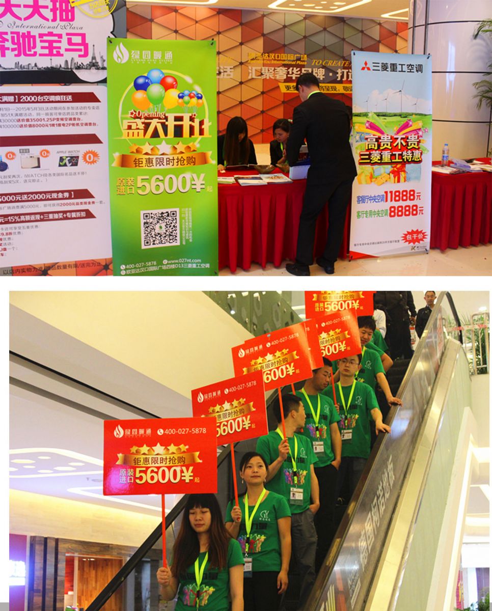 漢口歐亞達開(kāi)業.files 漢口歐亞達開(kāi)業.files