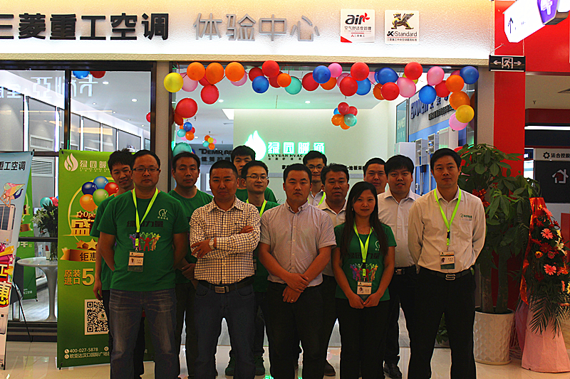 綠園暖通,漢口三菱重工家用中央空調體驗店 綠園暖通,漢口三菱重工家用中央空調體驗店