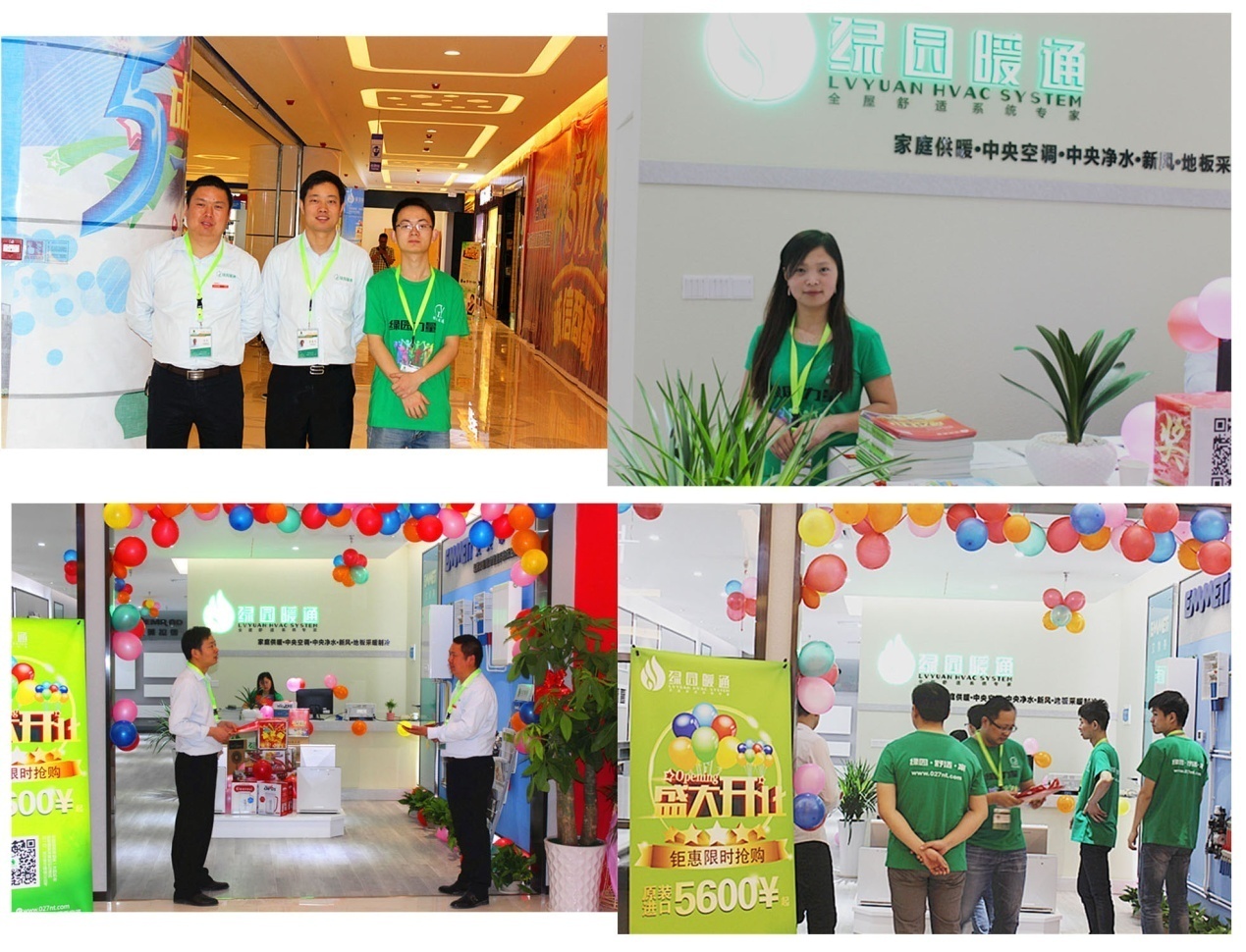 綠園暖通,漢口三菱重工家用中央空調體驗店 綠園暖通,漢口三菱重工家用中央空調體驗店