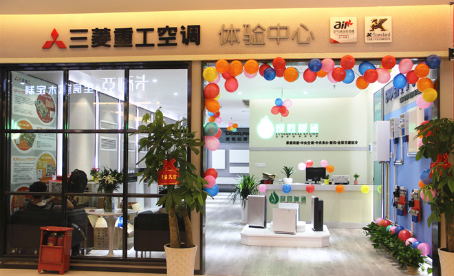 綠園暖通,家庭采暖漢口店 綠園暖通,家庭采暖漢口店